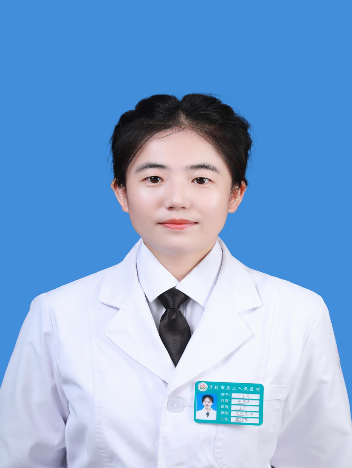 张教授