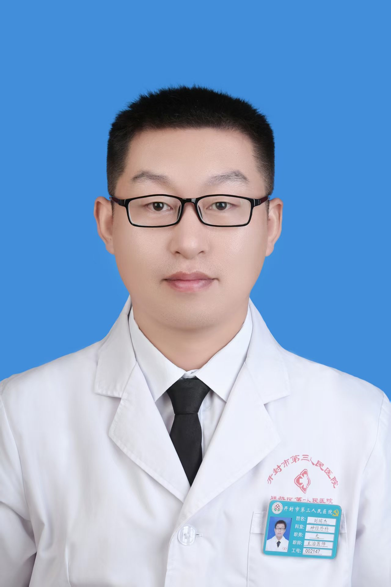 张教授